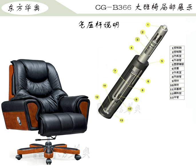 �칫��|��ͳ��Ƥ�����|�칫�Ҿ�|���������|�칫�Σ������